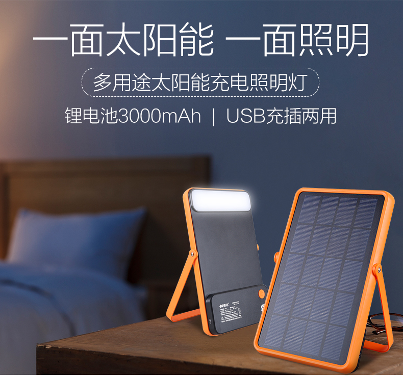 湖北KU酷游官网绿色能源有限公司