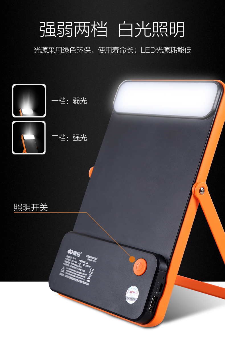 湖北KU酷游官网绿色能源有限公司