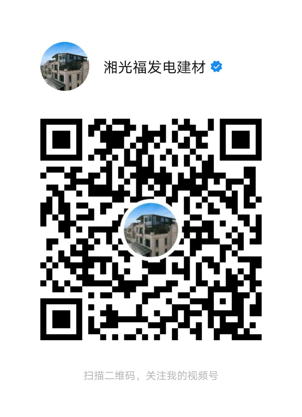 湖南湘光？萍脊煞萦邢薰