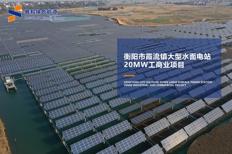 湖北KU酷游官网绿色能源有限公司