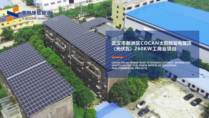 湖北KU酷游官网绿色能源有限公司