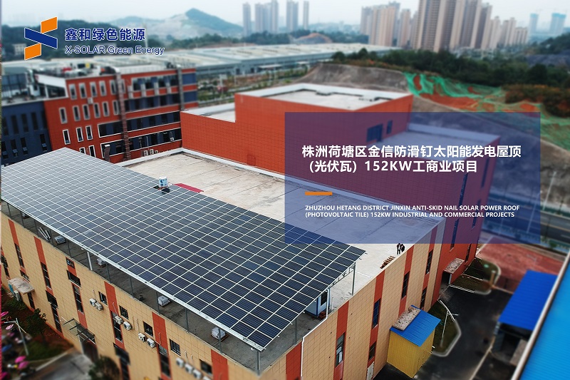 湖北KU酷游官网绿色能源有限公司