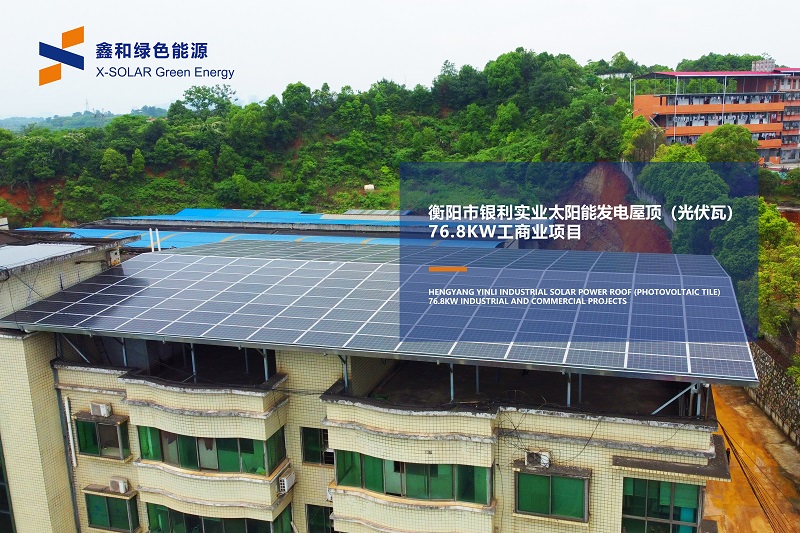 湖北KU酷游官网绿色能源有限公司