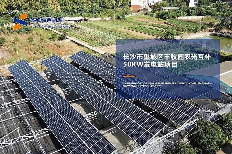 湖北KU酷游官网绿色能源有限公司