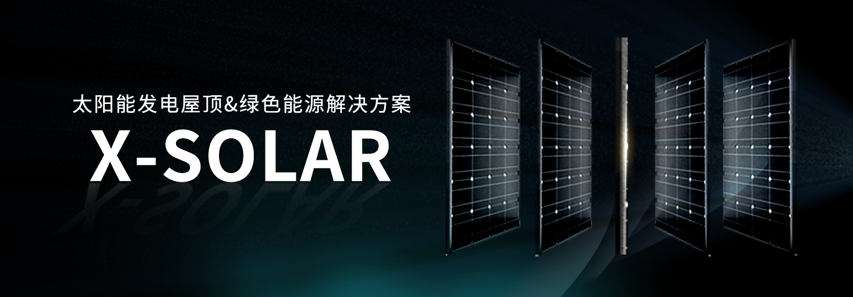 湖北KU酷游官网绿色能源有限公司