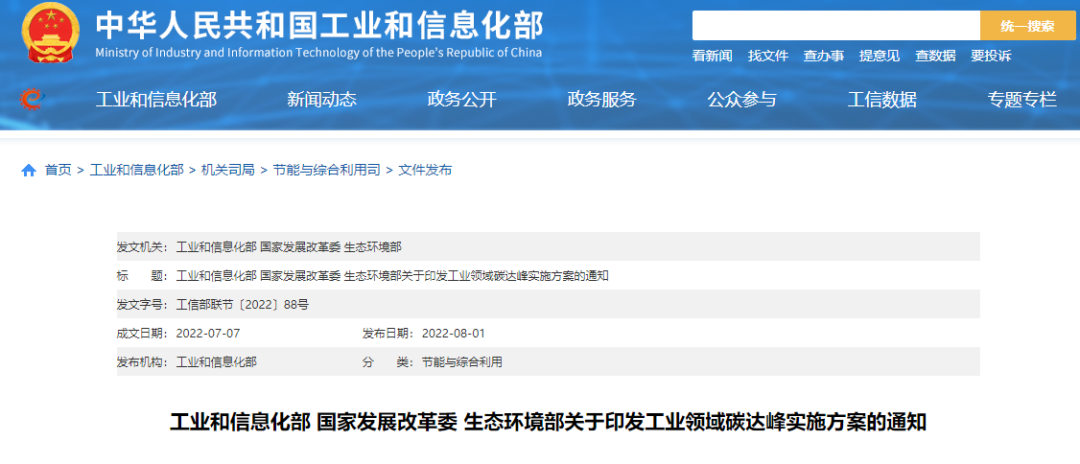 湖北KU酷游官网绿色能源有限公司