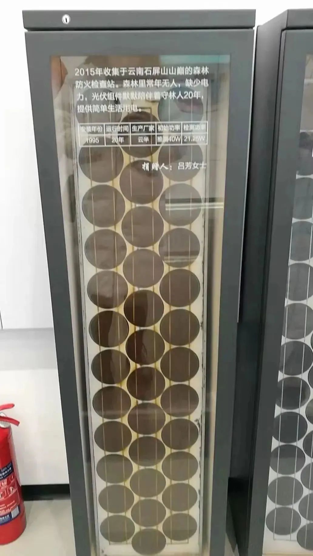 湖北KU酷游官网绿色能源有限公司