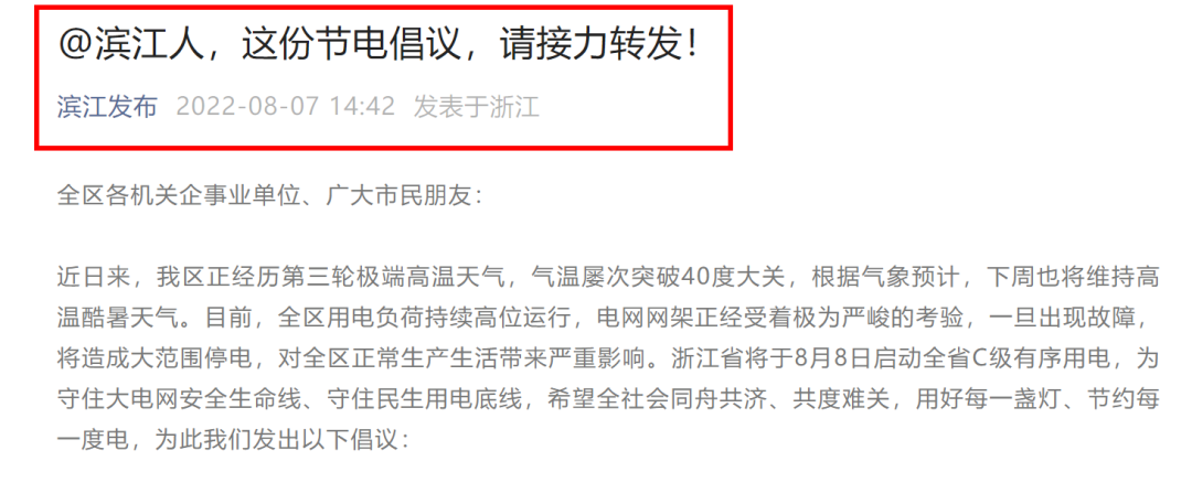 湖北KU酷游官网绿色能源有限公司