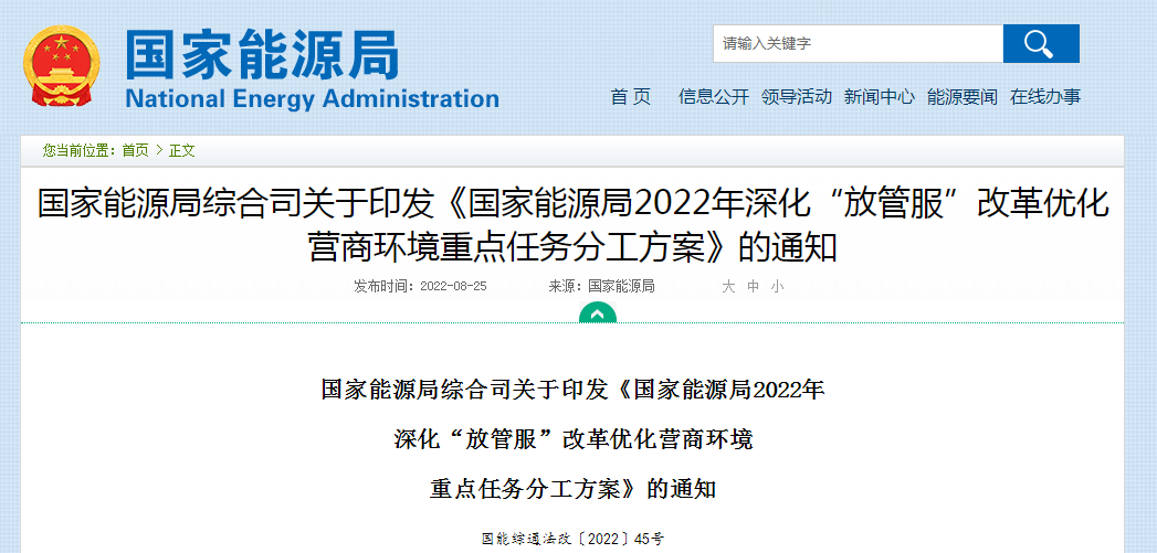 湖北KU酷游官网绿色能源有限公司