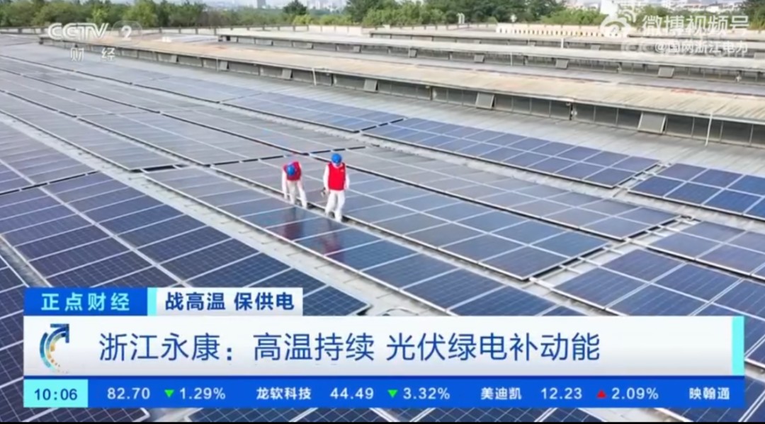 湖北KU酷游官网绿色能源有限公司