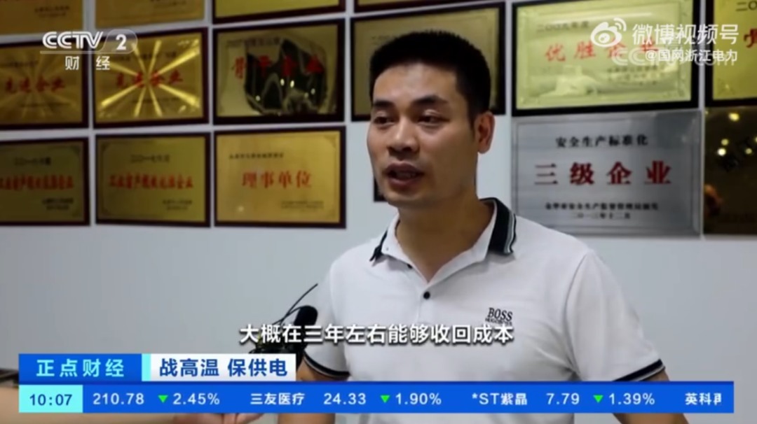 湖北KU酷游官网绿色能源有限公司