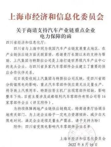 湖北KU酷游官网绿色能源有限公司
