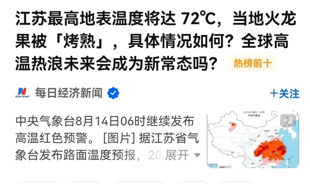 湖北KU酷游官网绿色能源有限公司