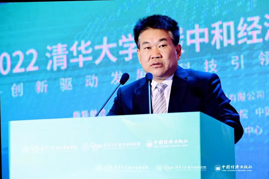 湖北KU酷游官网绿色能源有限公司