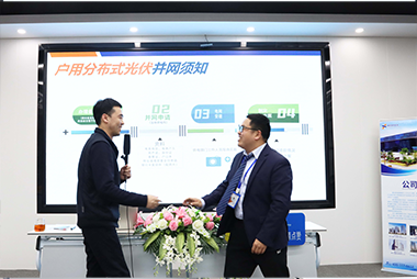 KU酷游官网零碳学院