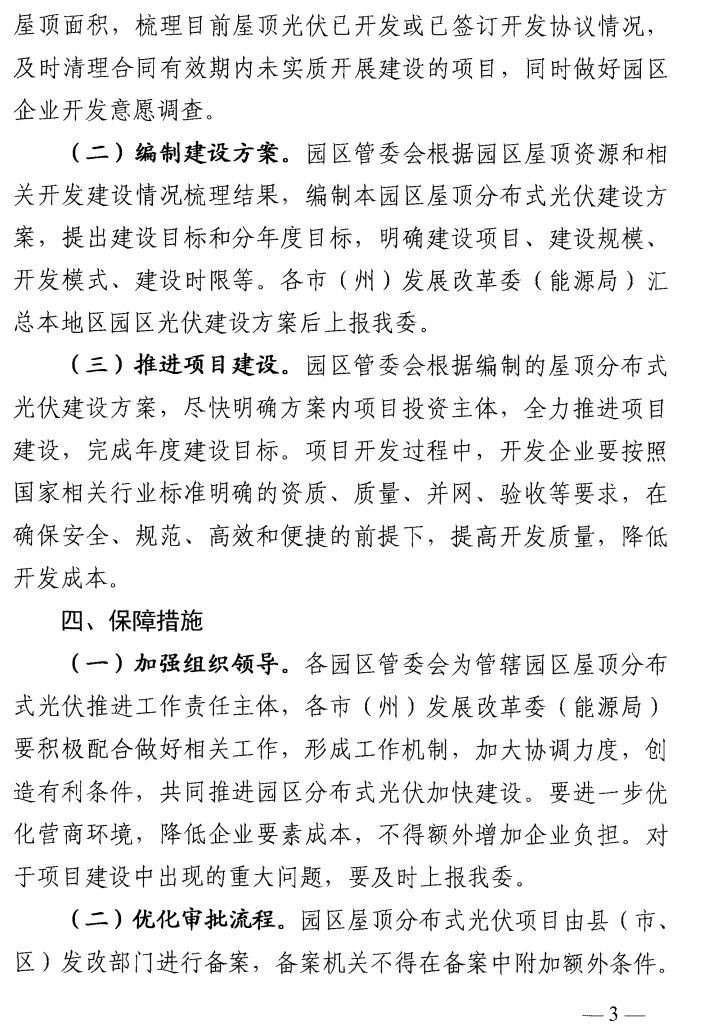 KU酷游官网