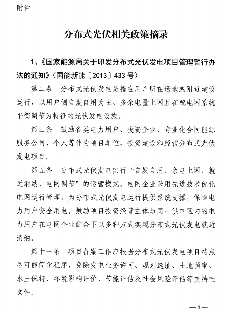 KU酷游官网